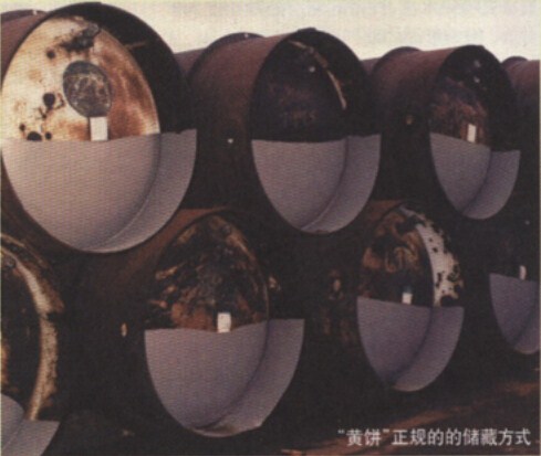 沒(méi)有離心機(jī)，第一顆原子彈的鈾從哪里來(lái)？