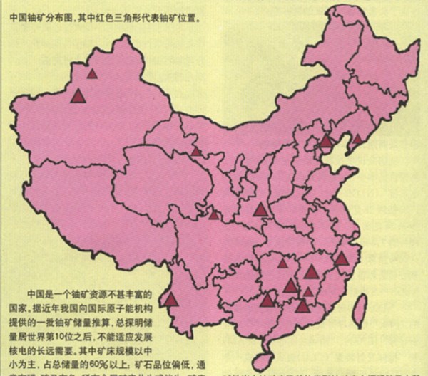 沒(méi)有離心機(jī)，第一顆原子彈的鈾從哪里來(lái)？